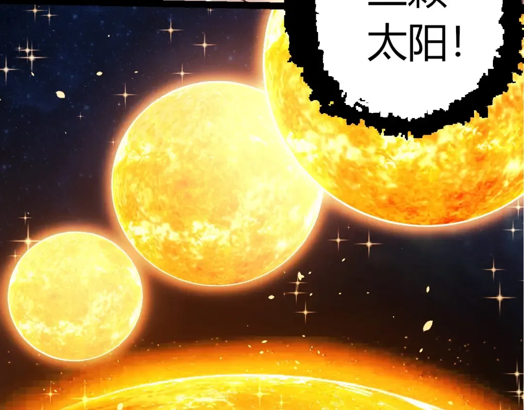 第428话 与天空族大战 第28页