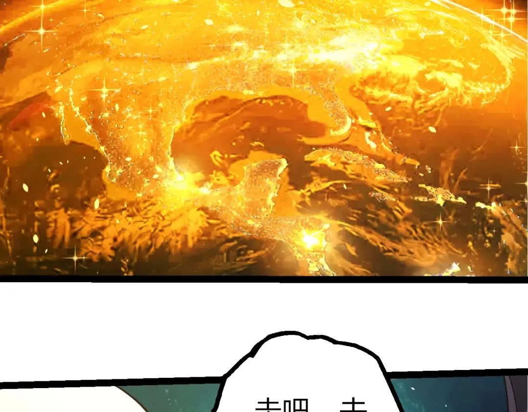 第428话 与天空族大战 第29页