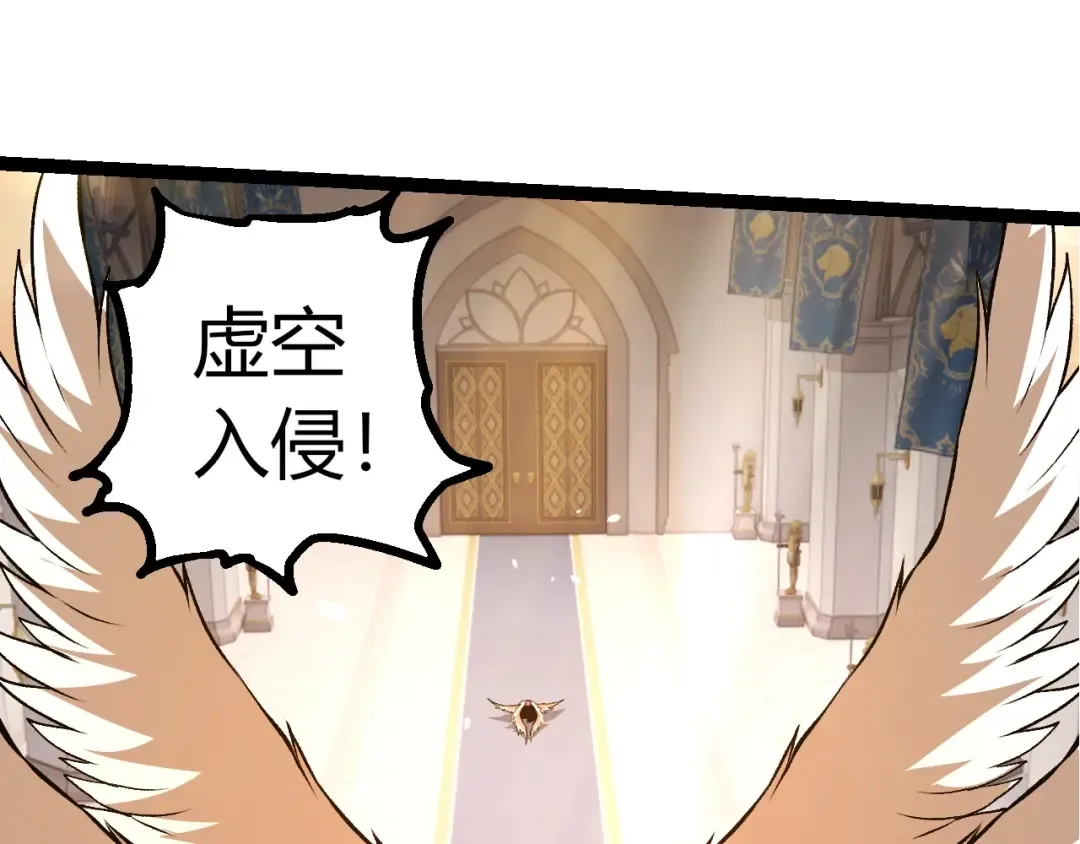 第428话 与天空族大战 第57页