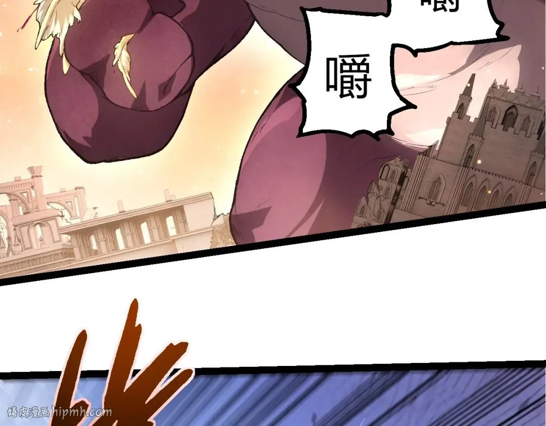 第429话 四大天使 第16页