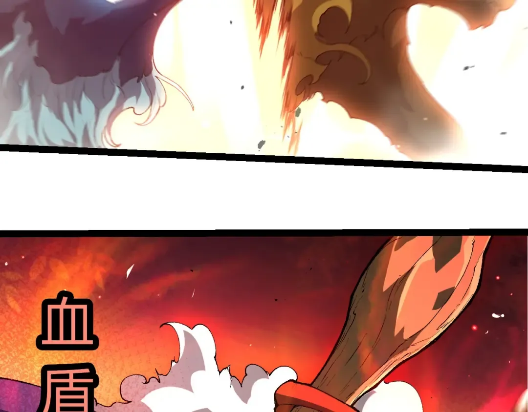 第429话 四大天使 第28页
