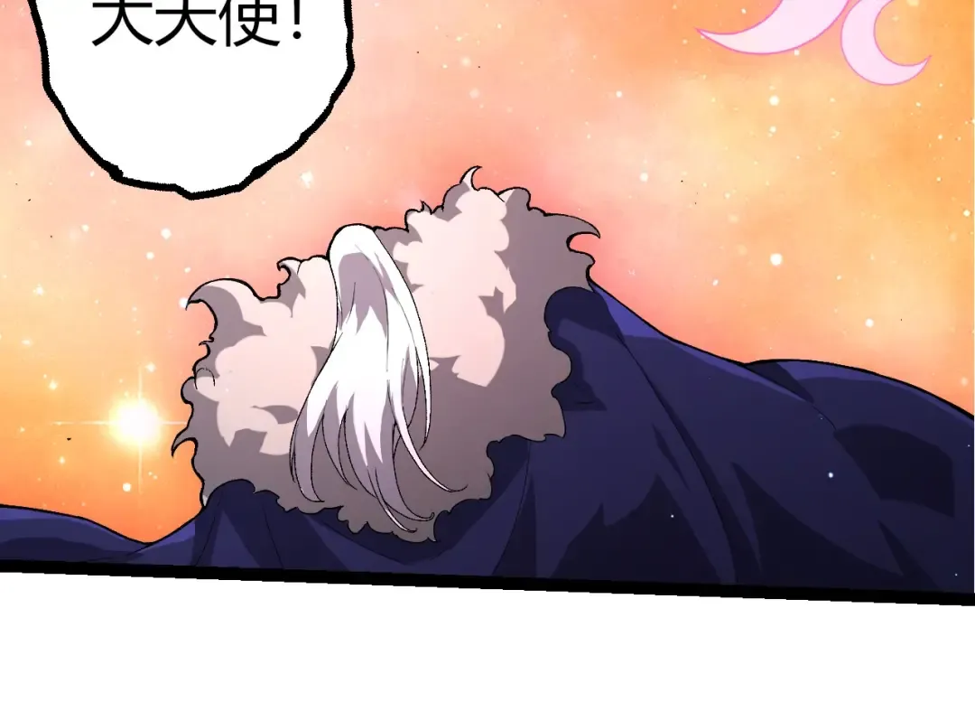 第429话 四大天使 第34页