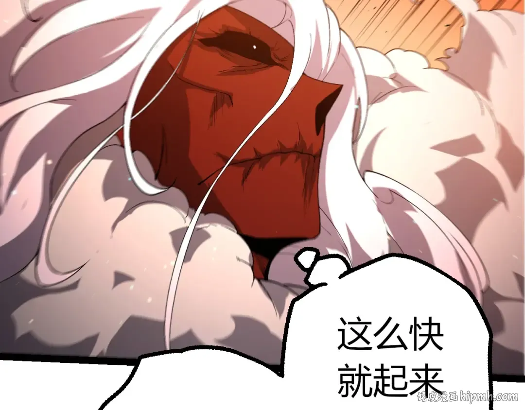 第429话 四大天使 第32页