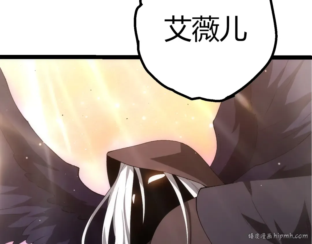第429话 四大天使 第48页