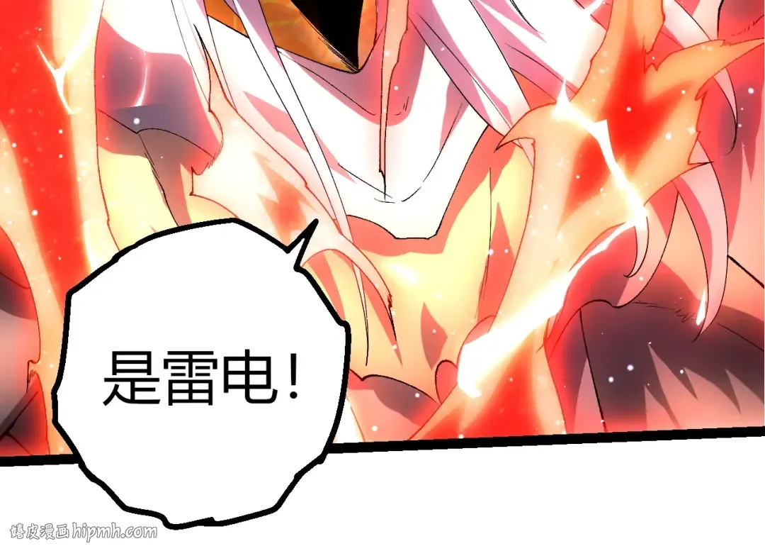 第429话 四大天使 第64页