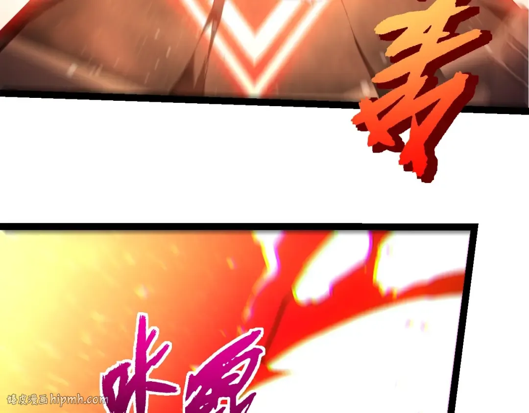 第429话 四大天使 第72页