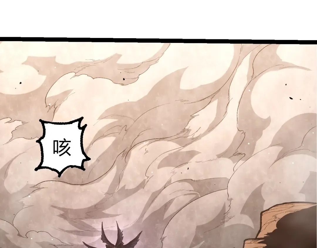 第429话 四大天使 第85页