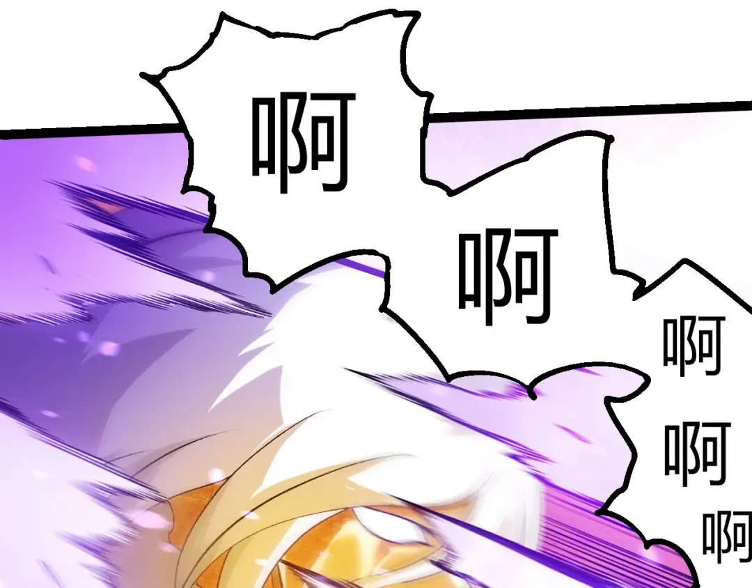 第430话 圣光星危机 第15页