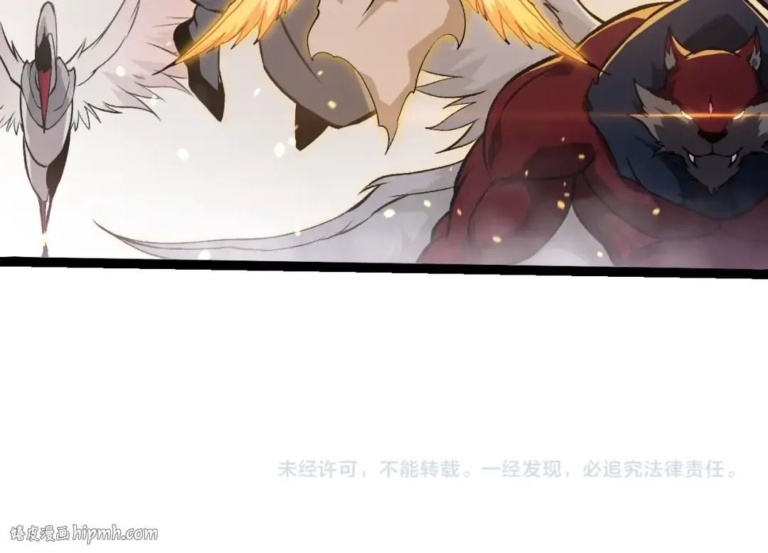 第430话 圣光星危机 第104页