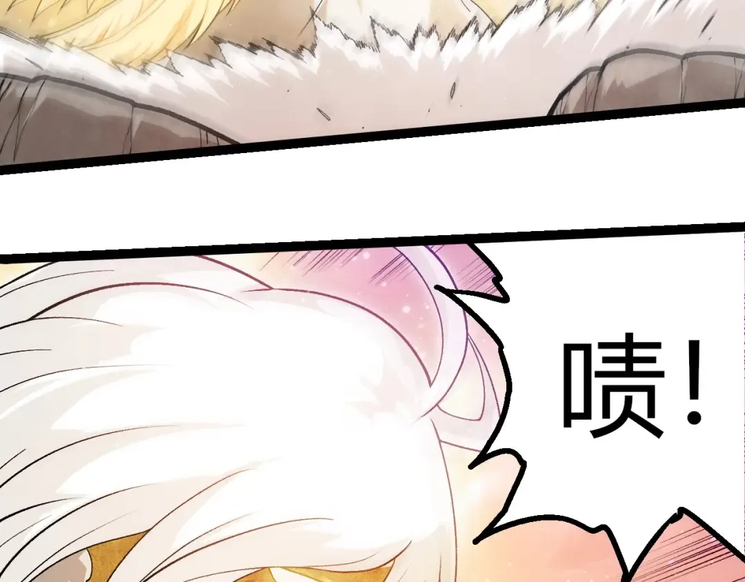 第430话 圣光星危机 第10页