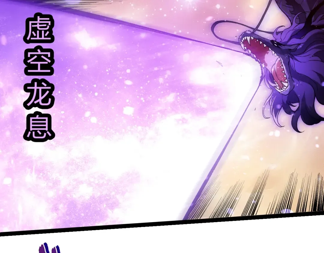 第430话 圣光星危机 第12页