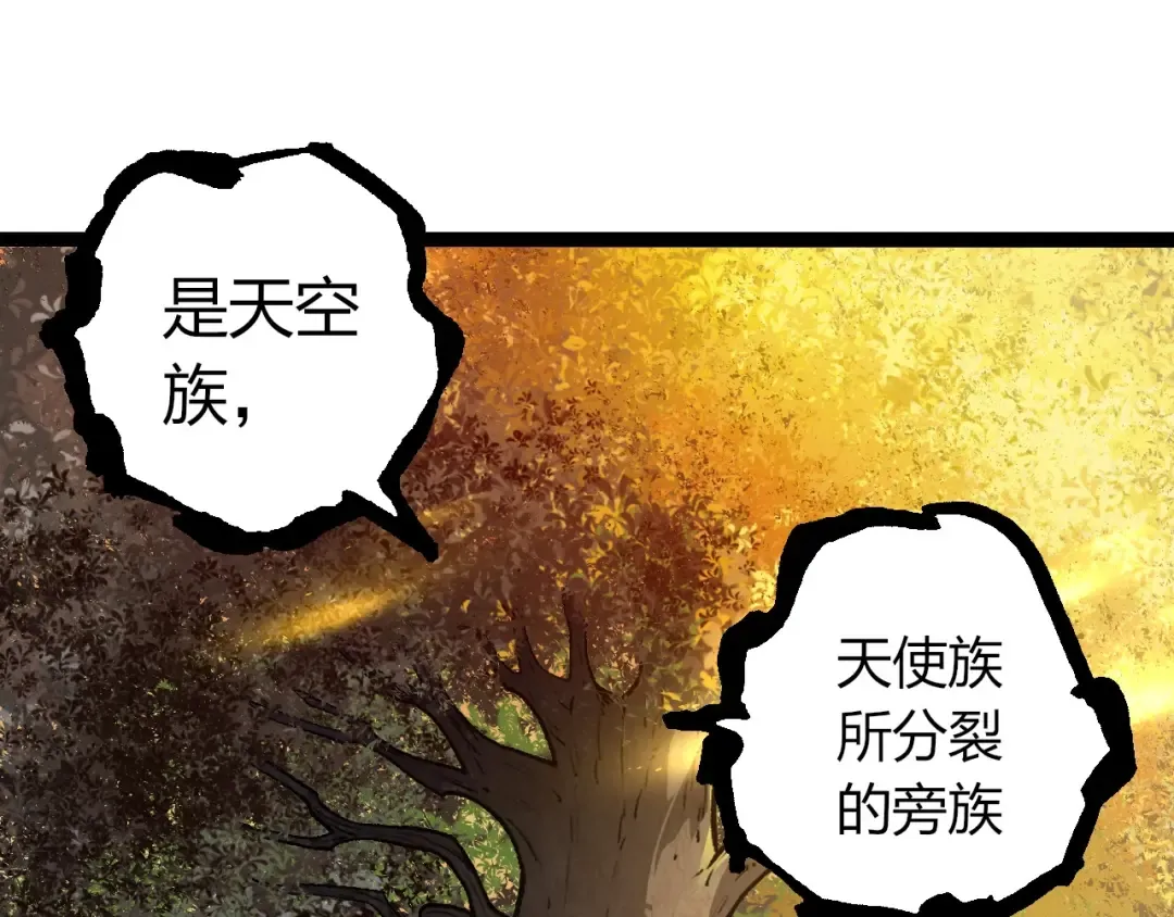 第430话 圣光星危机 第35页