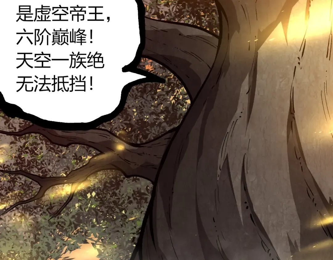 第430话 圣光星危机 第37页