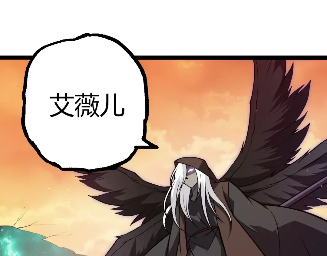 第430话 圣光星危机 第45页