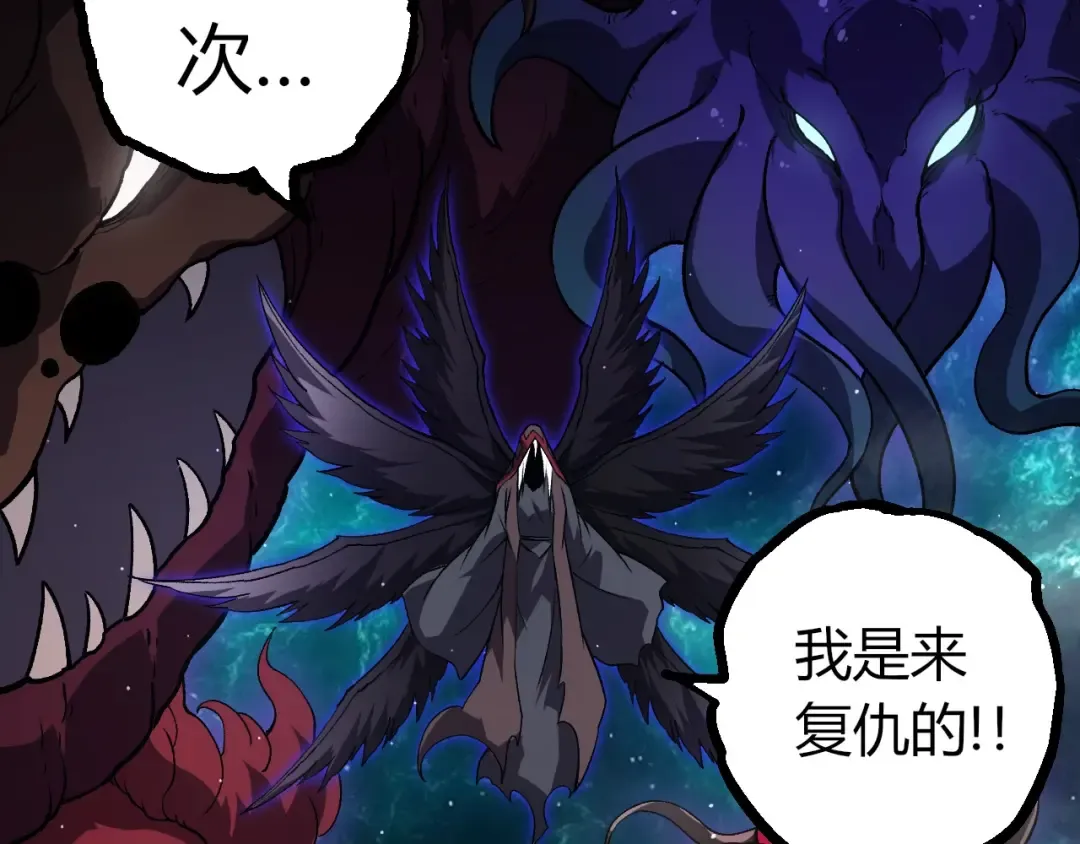 第430话 圣光星危机 第57页