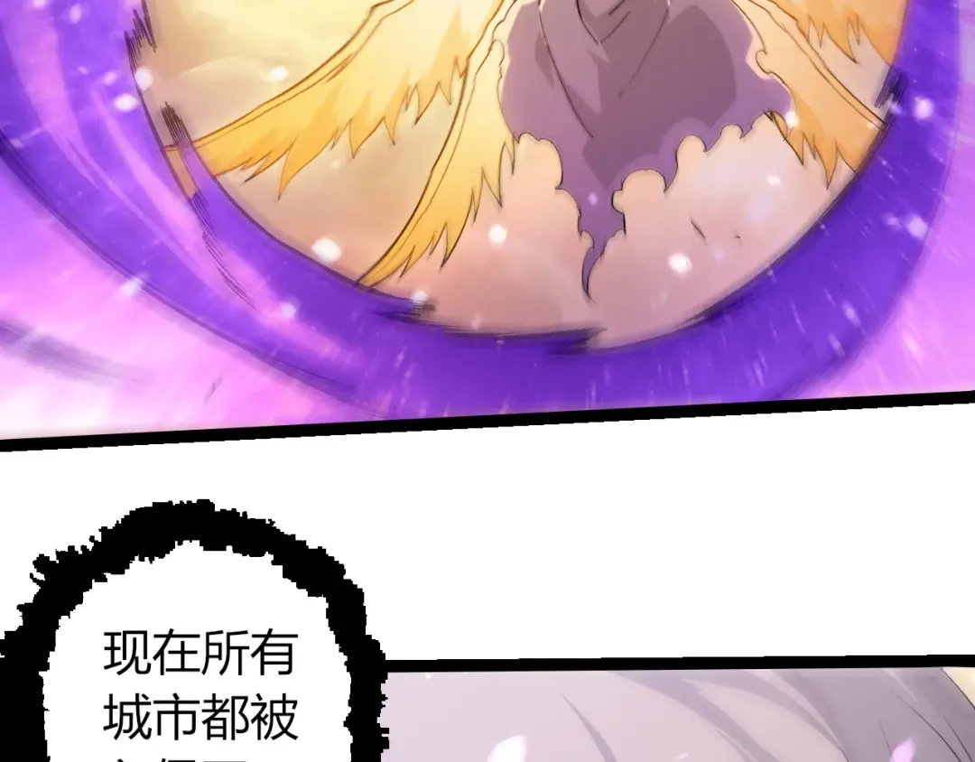 第430话 圣光星危机 第66页