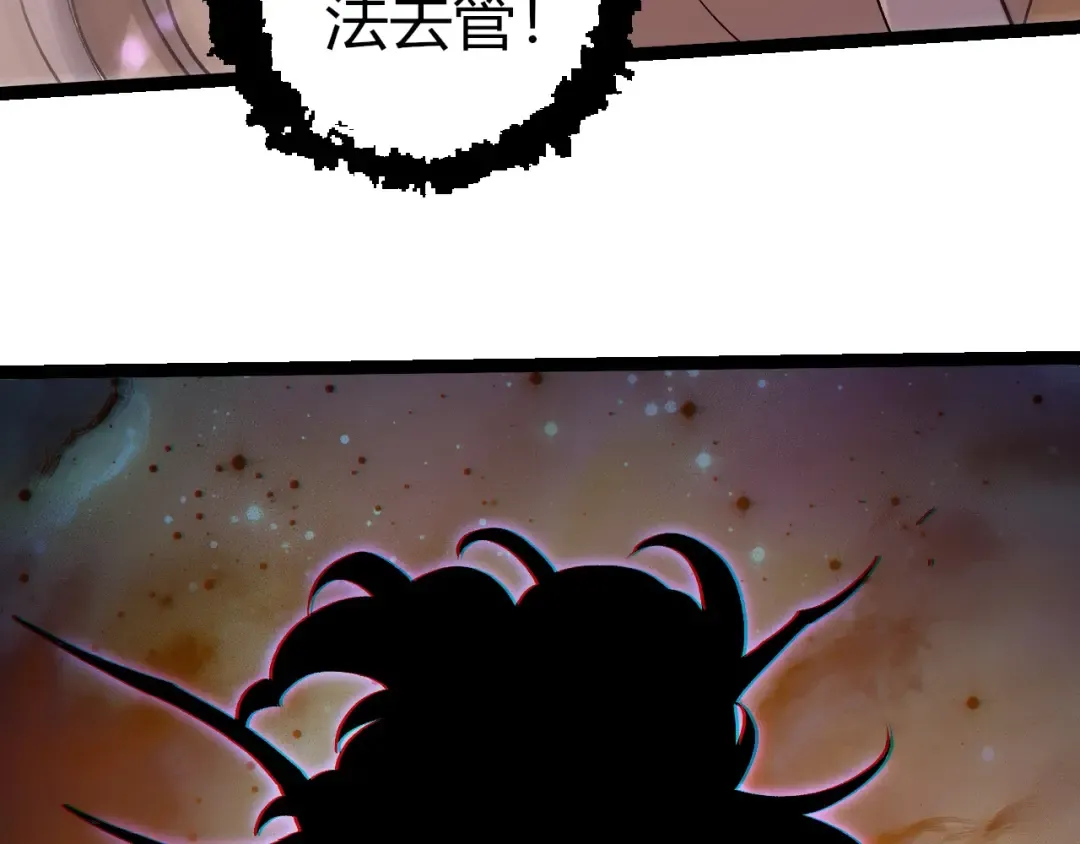 第430话 圣光星危机 第68页