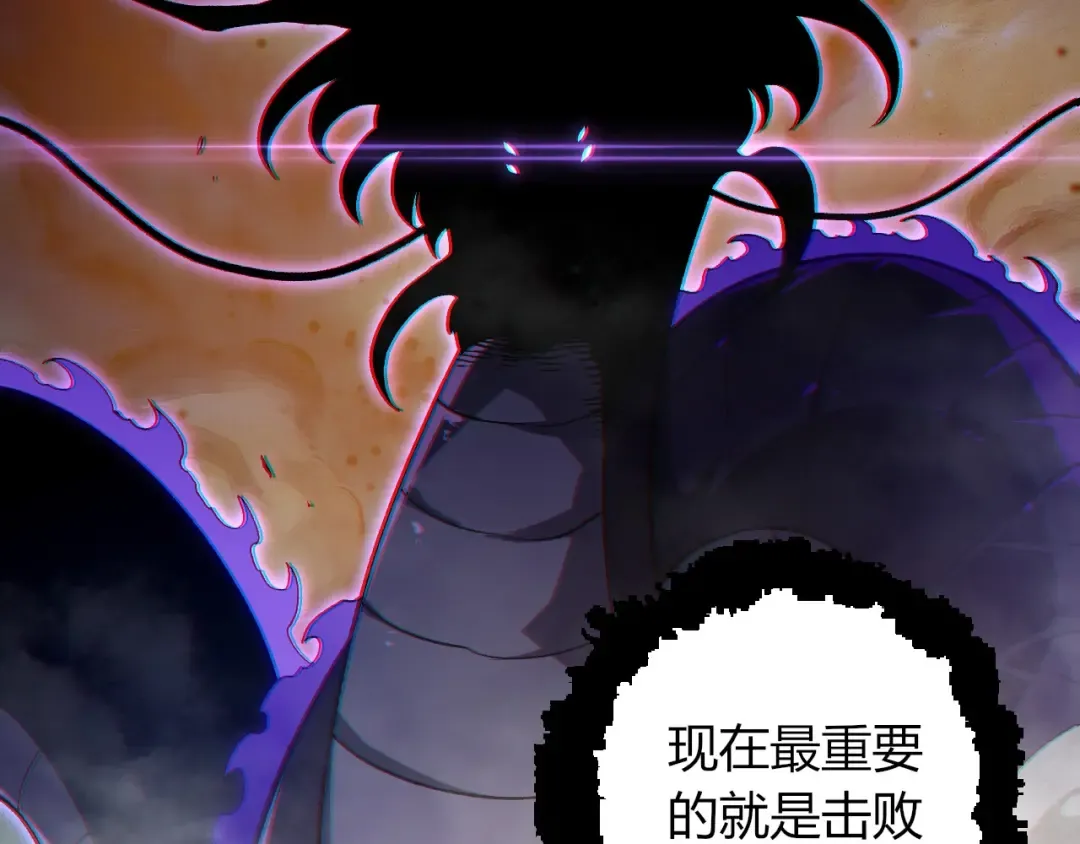 第430话 圣光星危机 第69页
