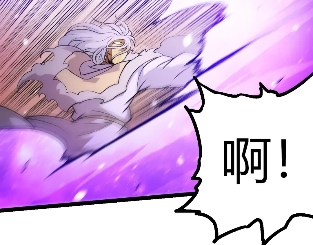 第430话 圣光星危机 第62页