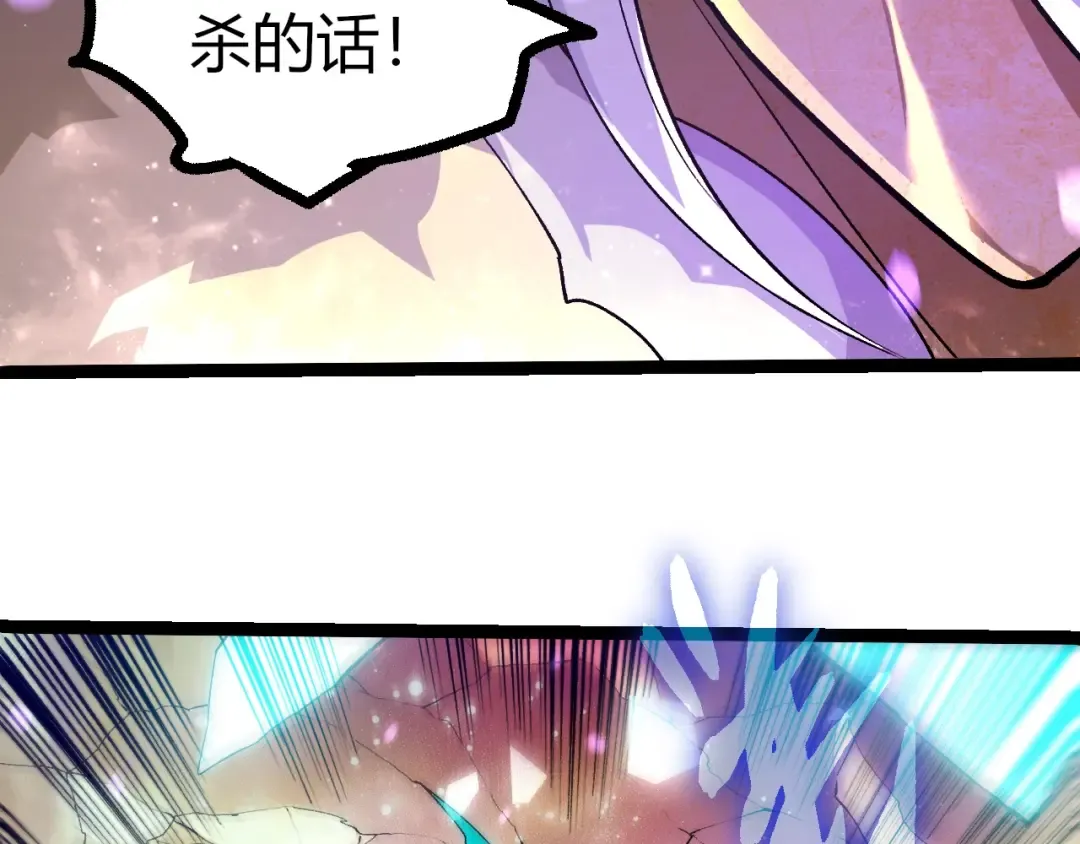 第430话 圣光星危机 第76页