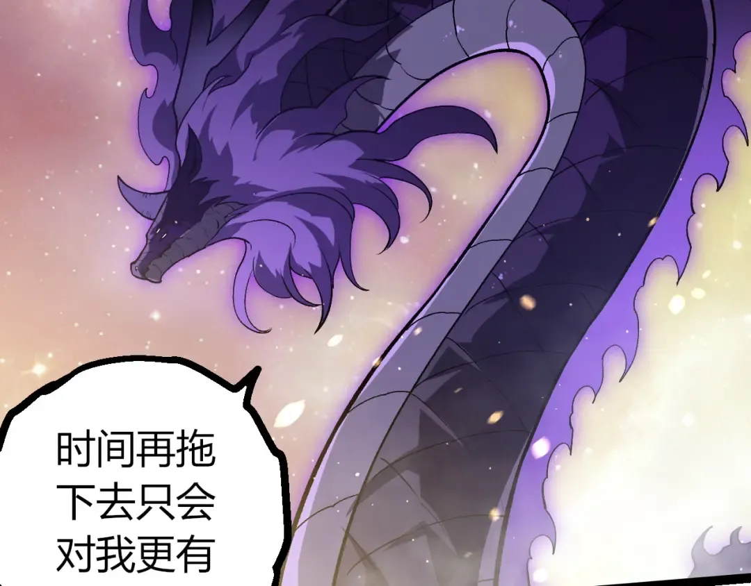 第430话 圣光星危机 第89页
