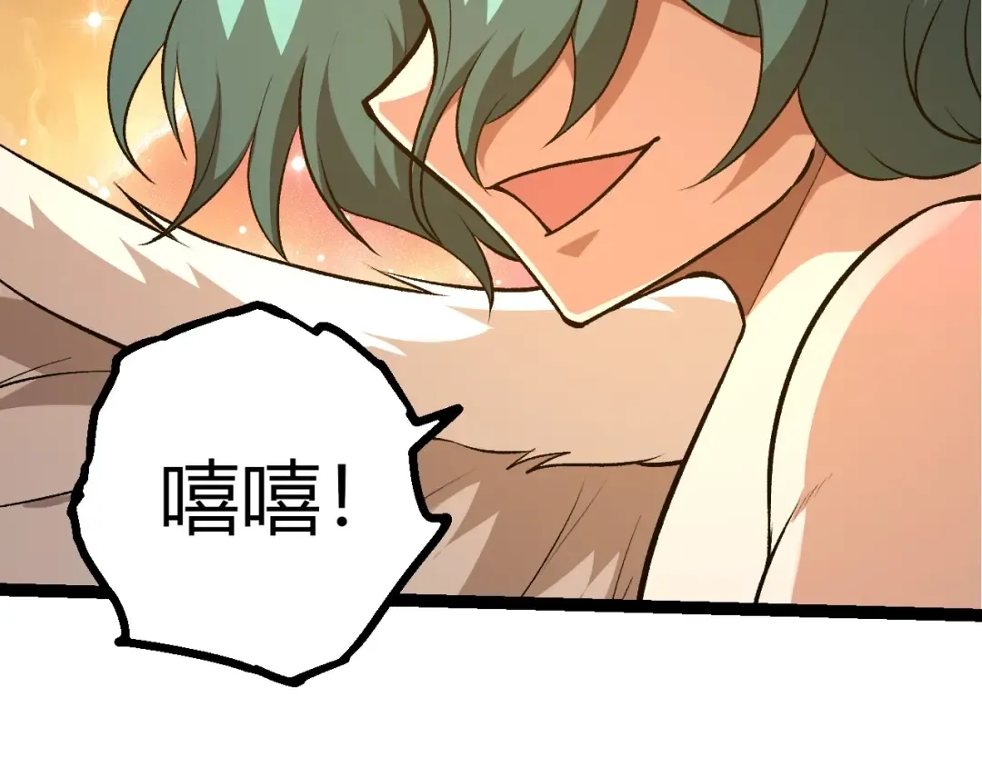 第432话 畸形的六翼天使 第18页