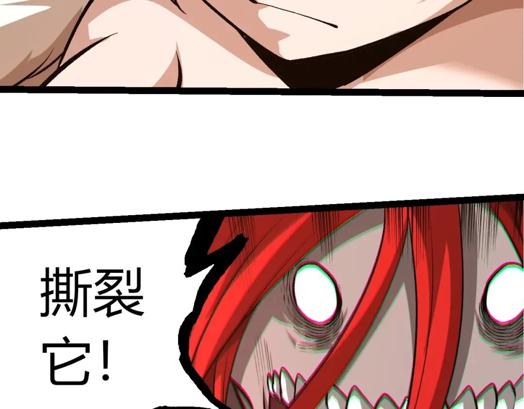 第432话 畸形的六翼天使 第101页
