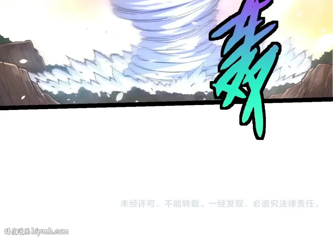 第432话 畸形的六翼天使 第104页