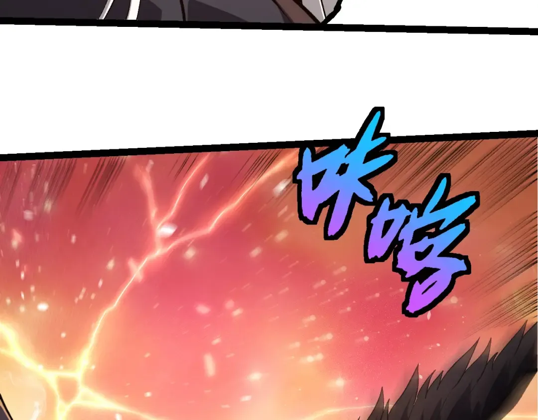 第432话 畸形的六翼天使 第13页