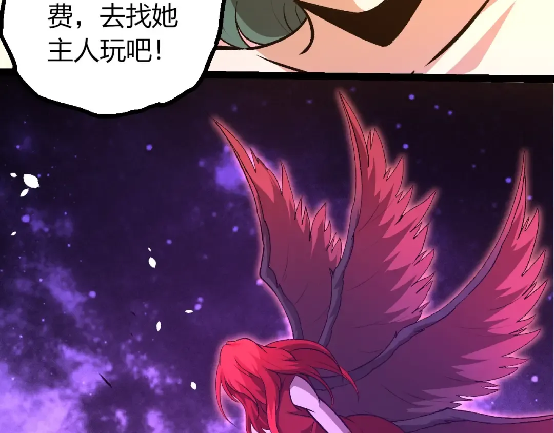 第432话 畸形的六翼天使 第22页
