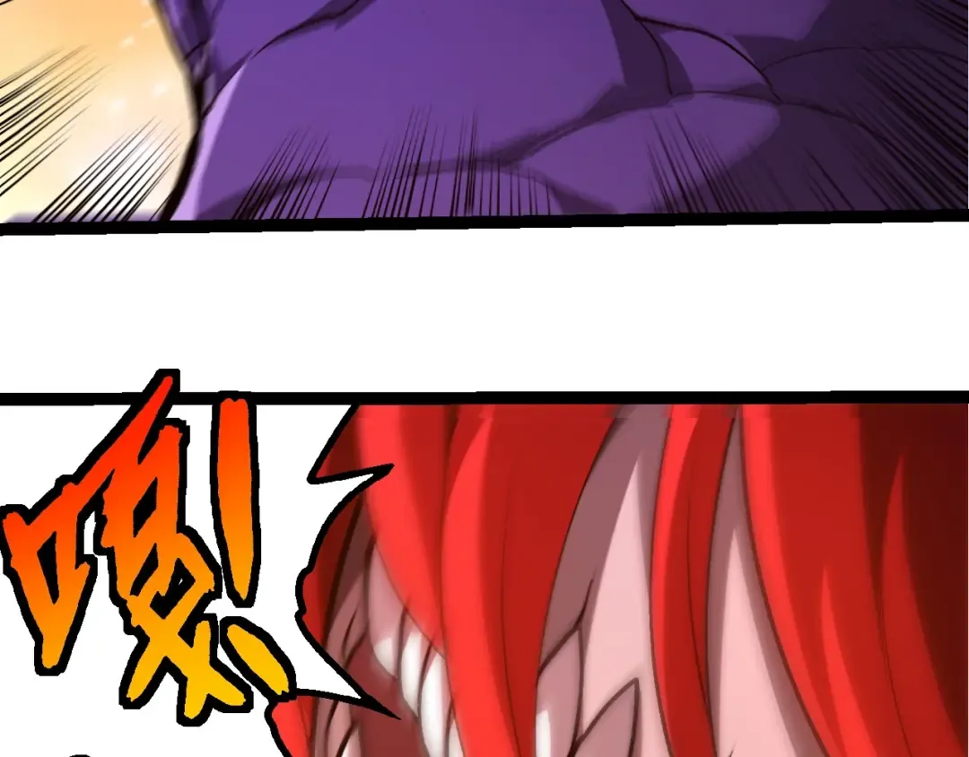 第432话 畸形的六翼天使 第33页