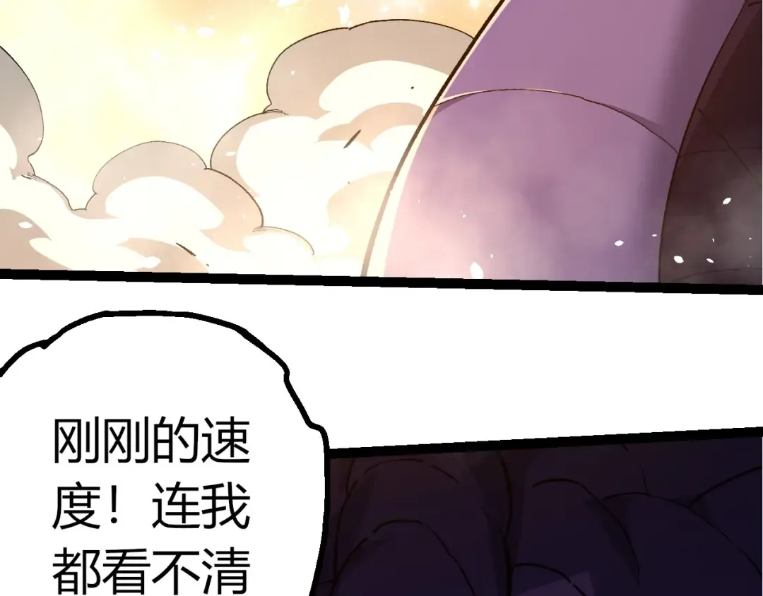 第432话 畸形的六翼天使 第51页