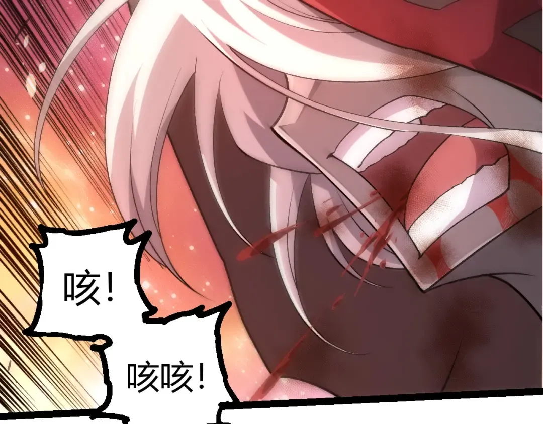 第432话 畸形的六翼天使 第62页