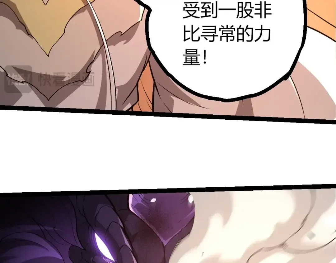 第432话 畸形的六翼天使 第71页