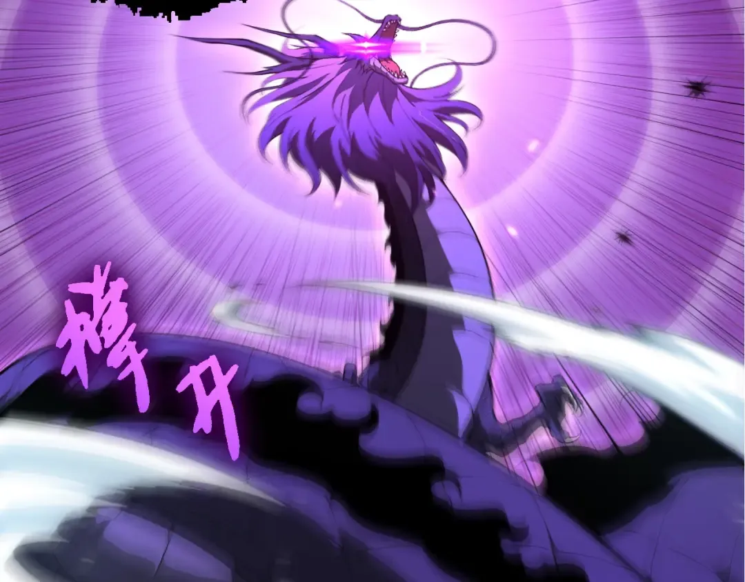 第433话 天使落败 第13页