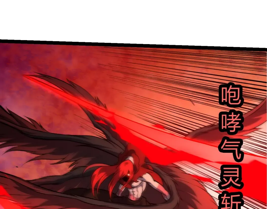 第433话 天使落败 第25页