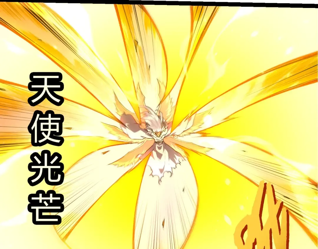 第433话 天使落败 第22页