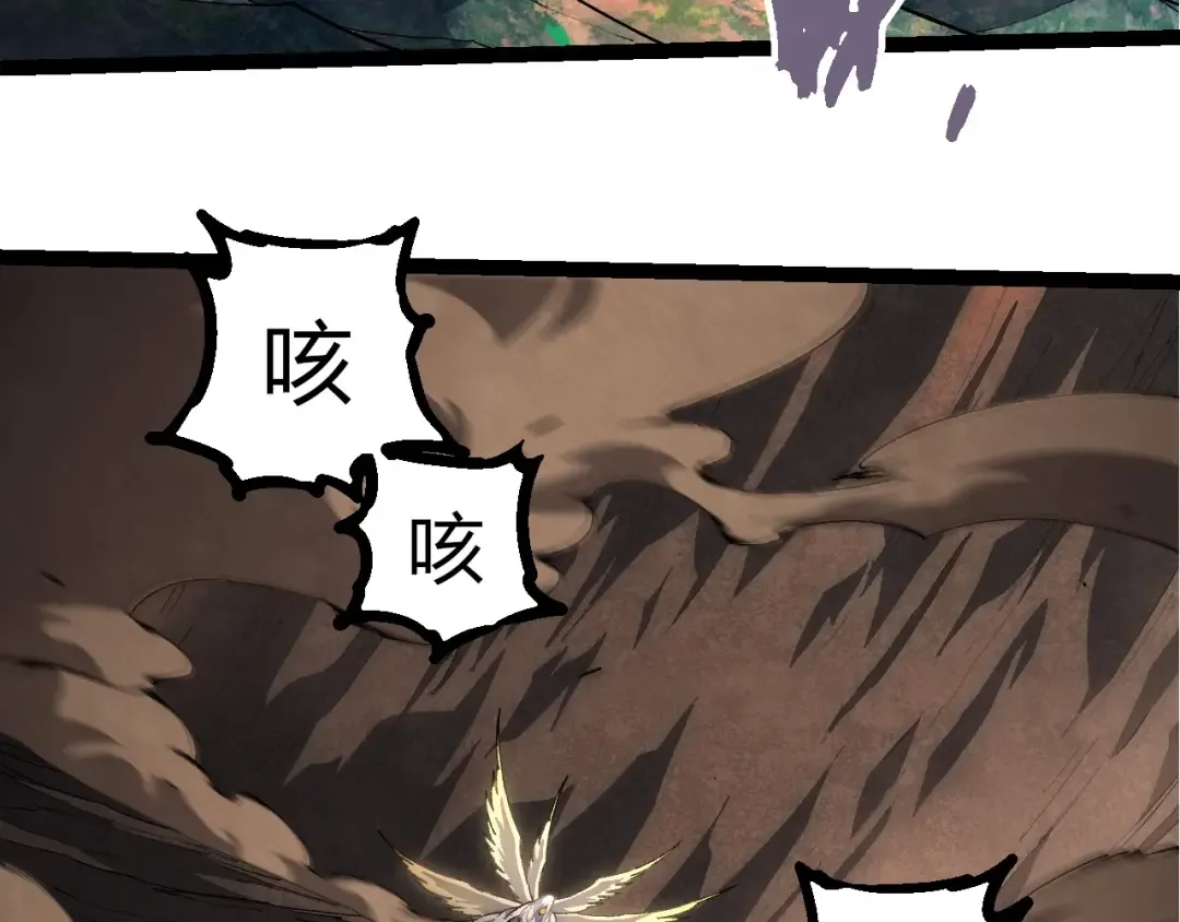 第433话 天使落败 第52页
