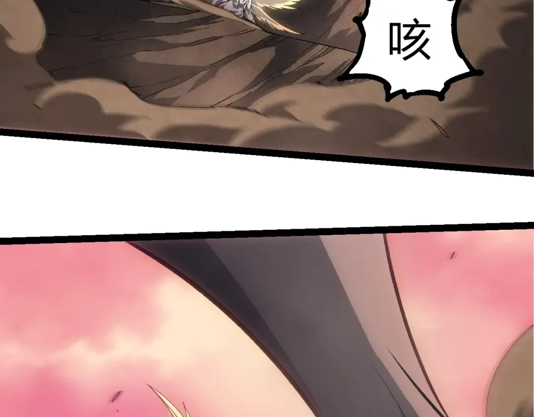 第433话 天使落败 第53页