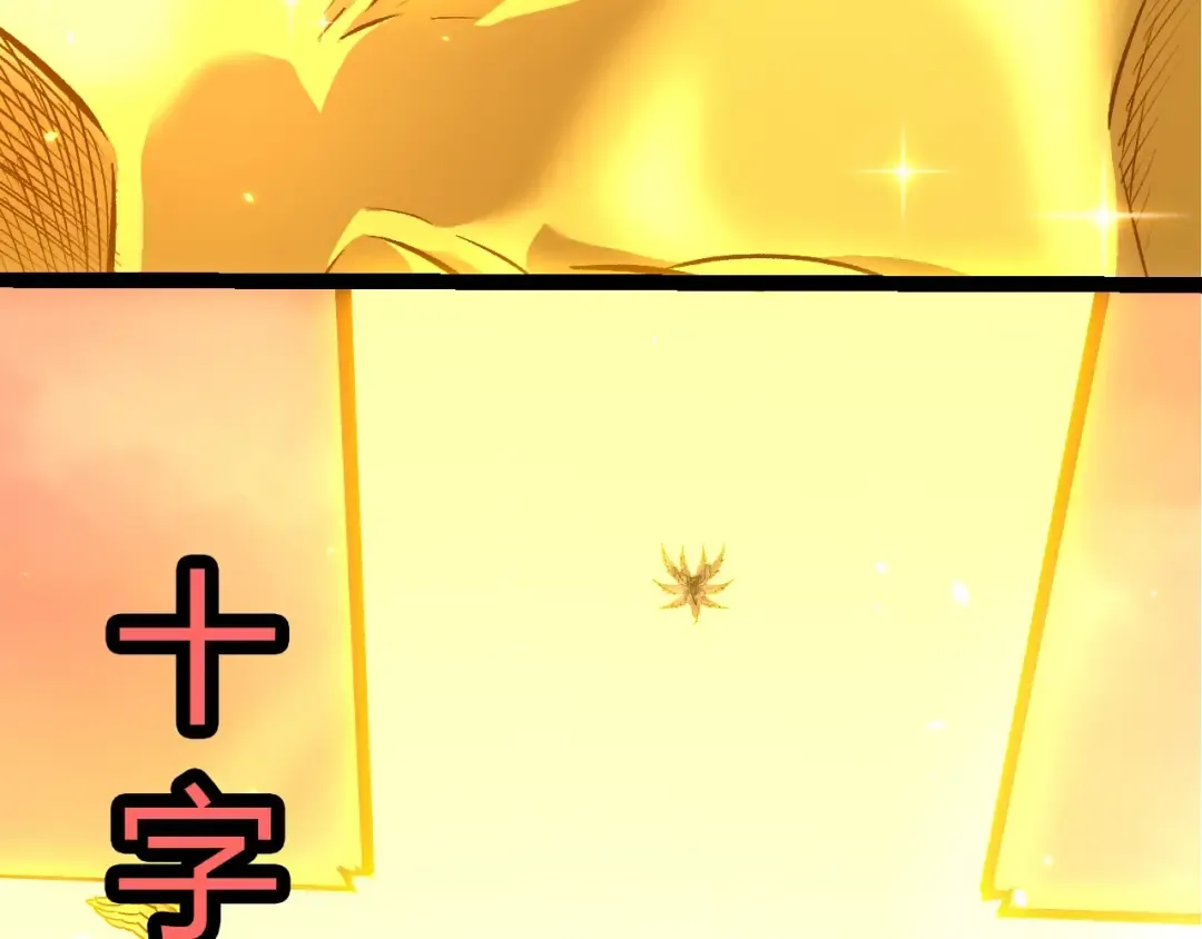 第433话 天使落败 第69页