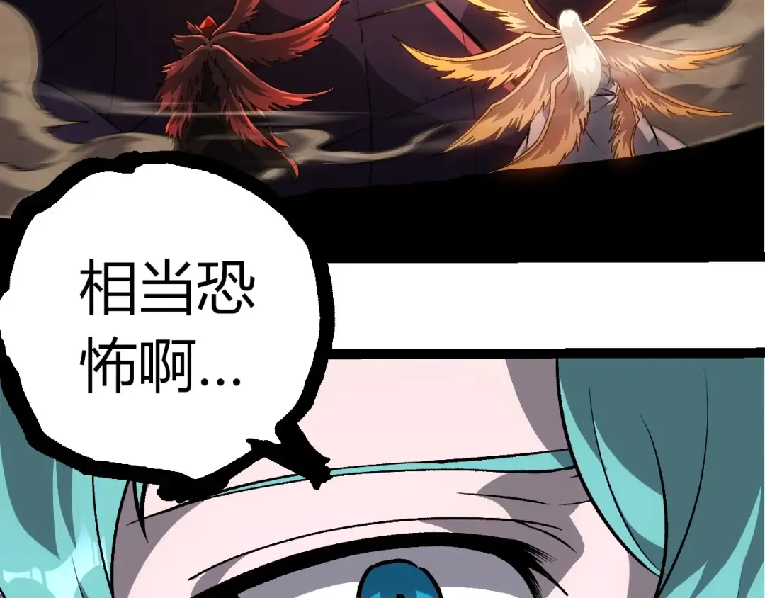 第433话 天使落败 第60页