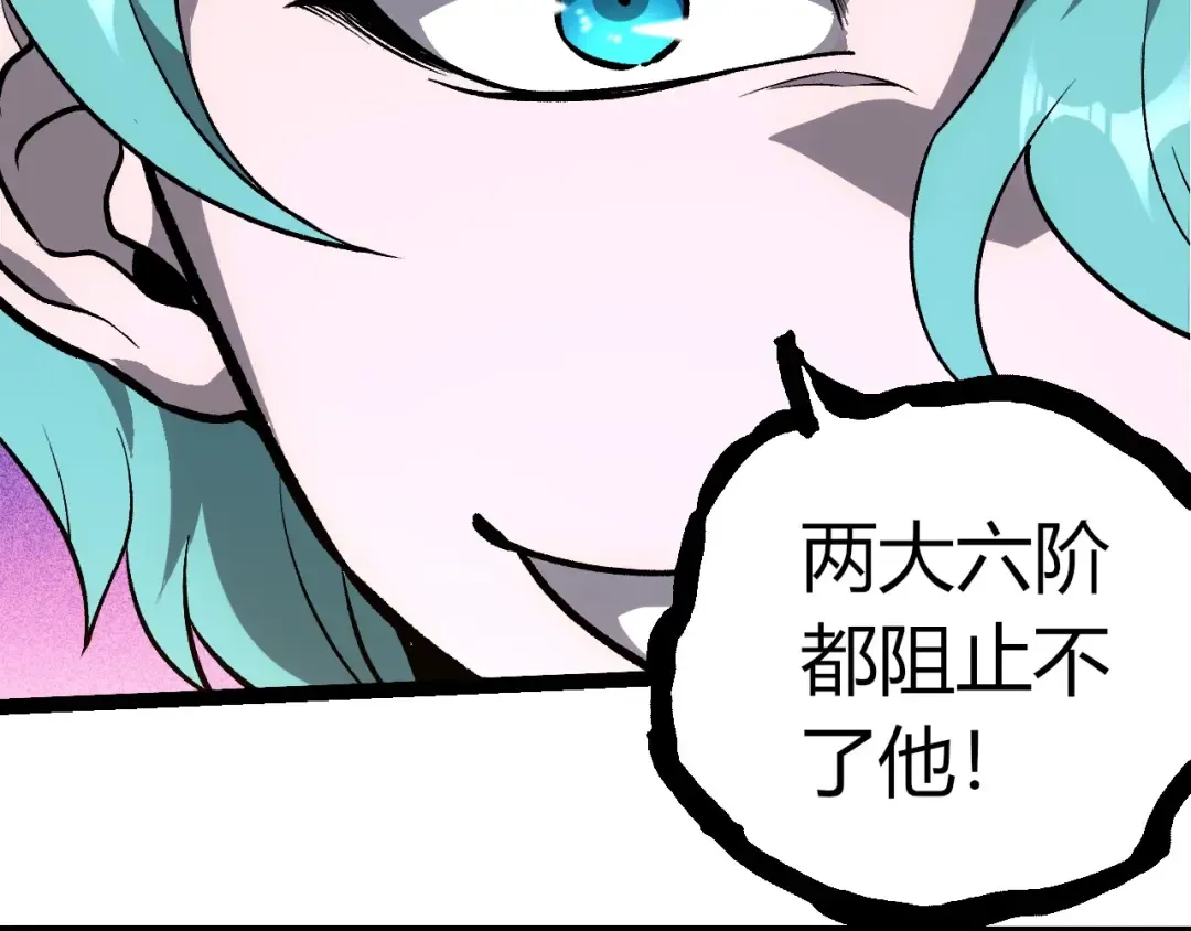 第433话 天使落败 第61页
