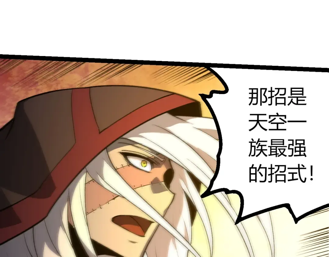 第433话 天使落败 第75页