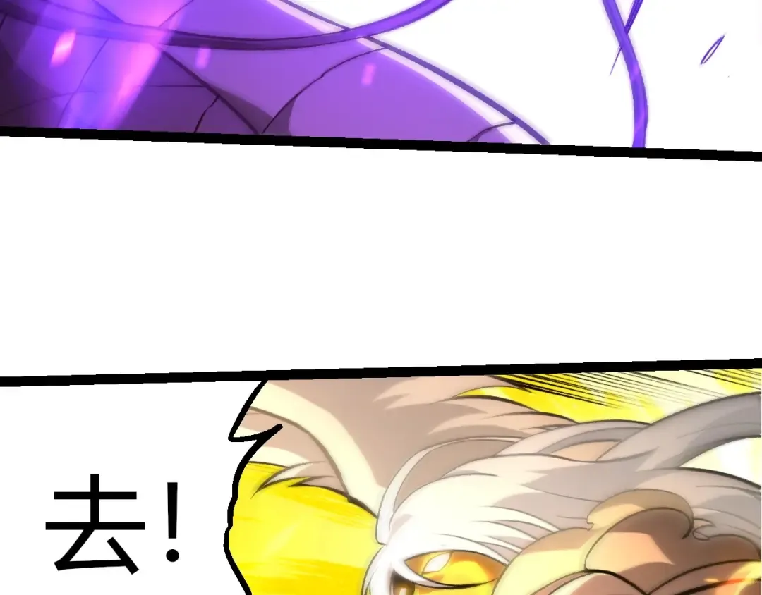 第433话 天使落败 第78页