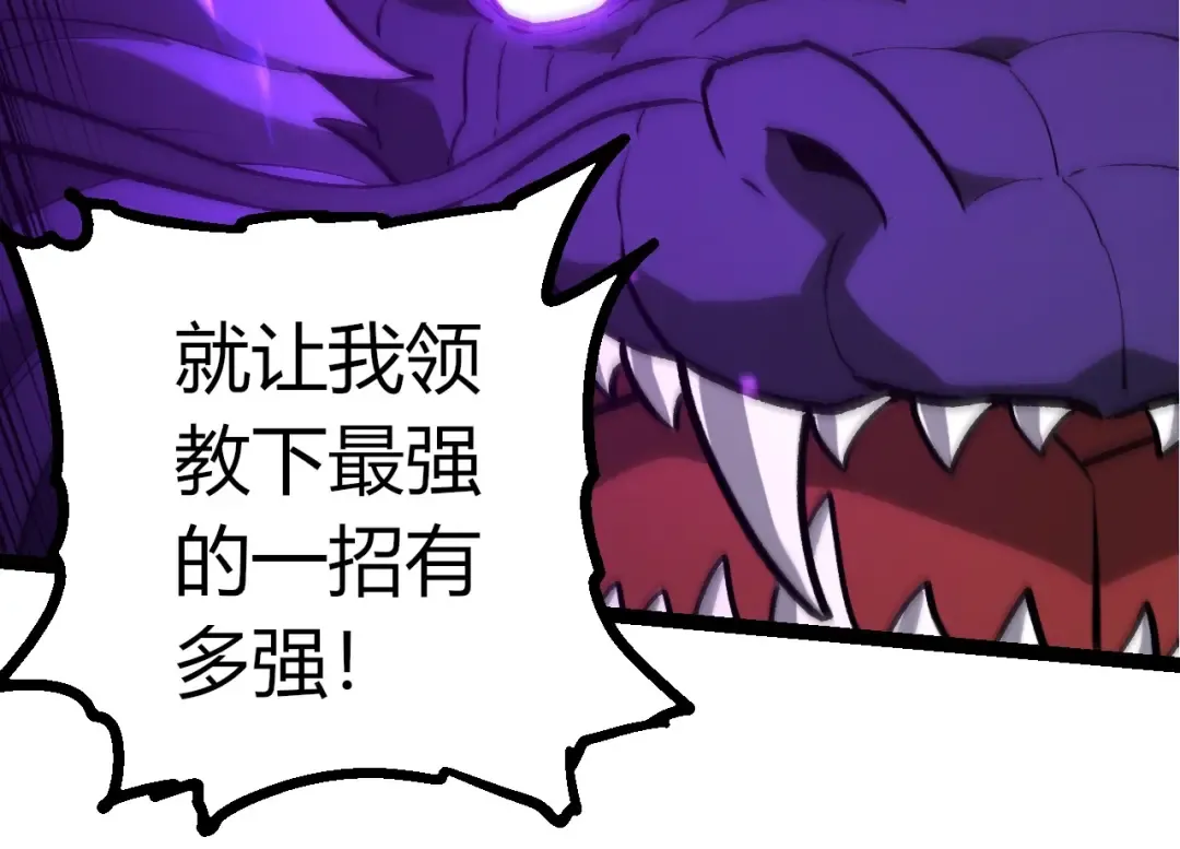 第433话 天使落败 第84页