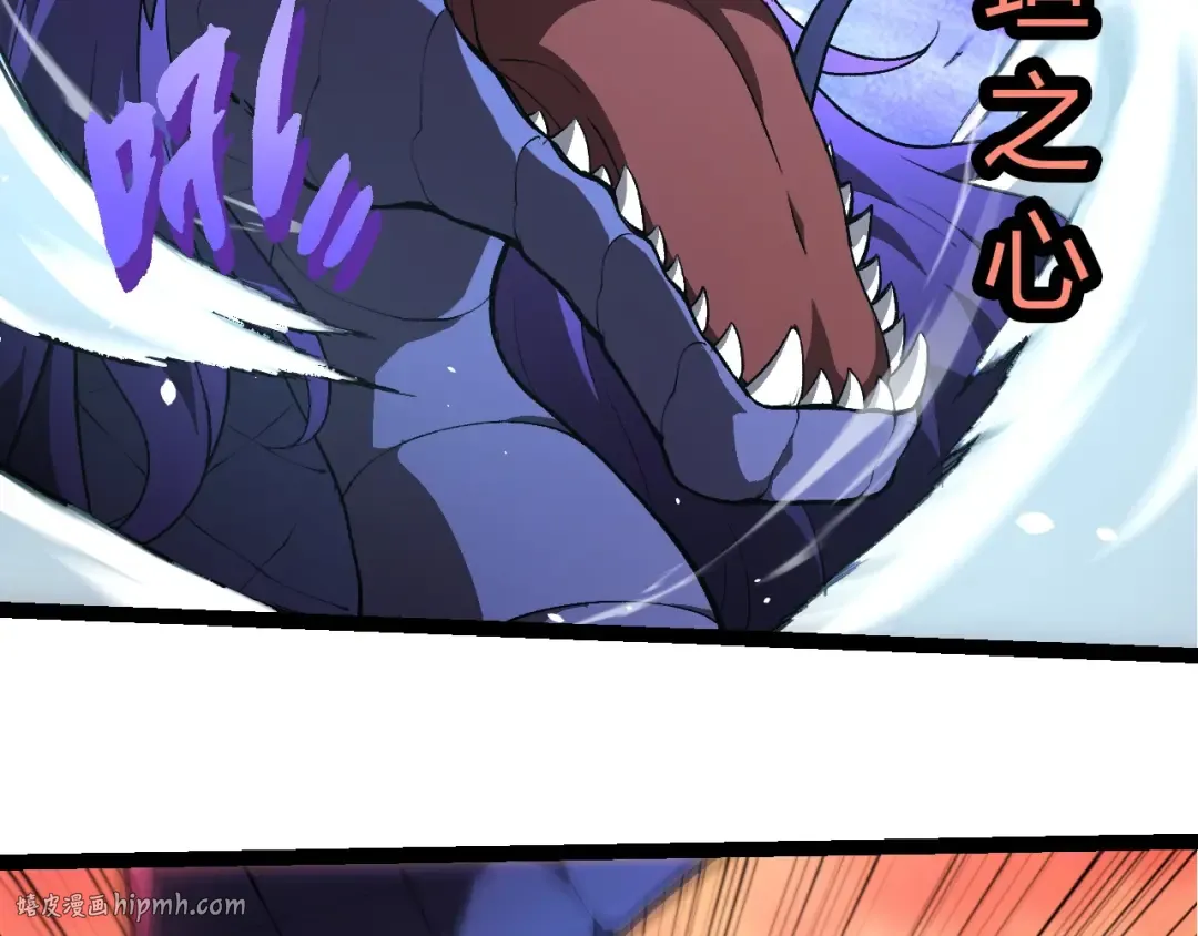 第433话 天使落败 第8页