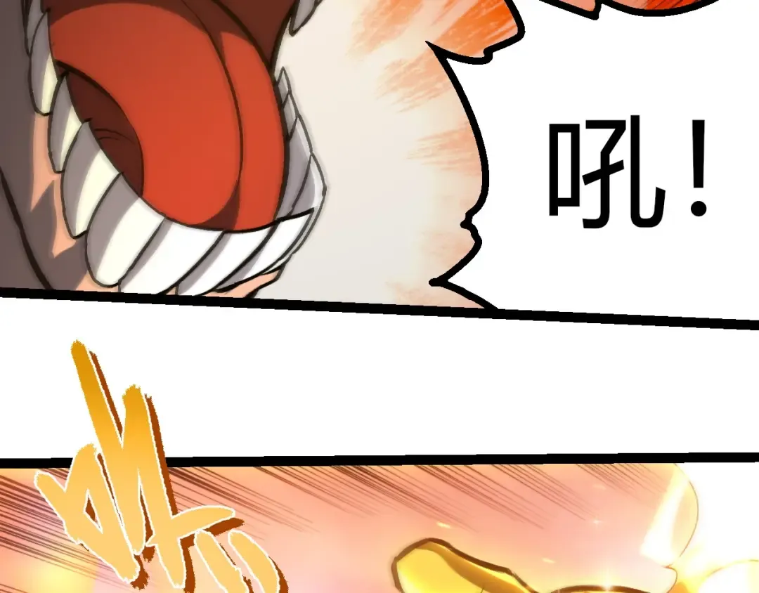 第433话 天使落败 第81页