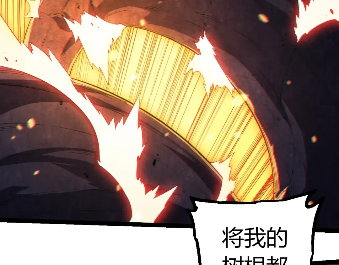 第434话 伊甸园  第101页