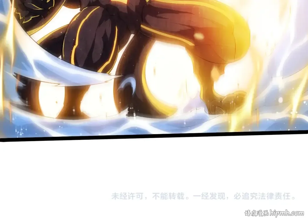 第434话 伊甸园  第104页