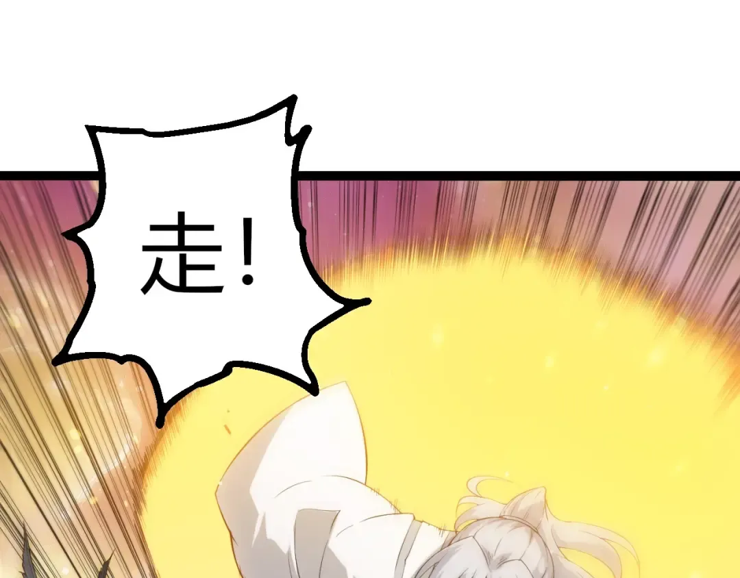 第434话 伊甸园  第25页